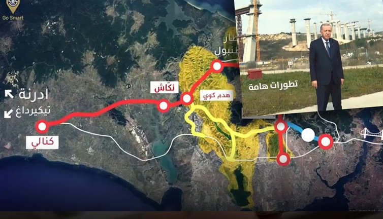 Araplar Kanal İstanbul reklamlarına başladı! Üstelik Erdoğan'ın görüntüleri ile!