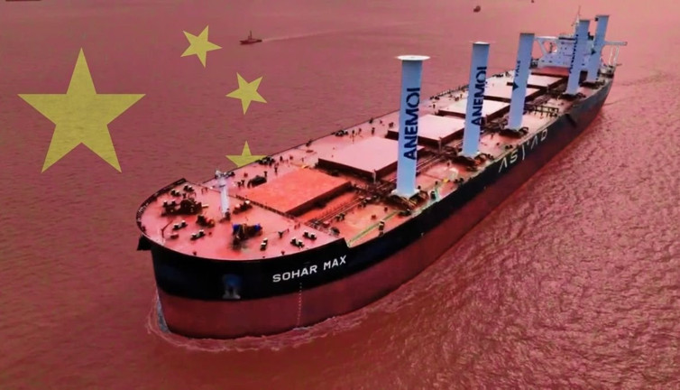 Çin antik bilgiyi teknolojiye aktardı: Sohar Max başardı