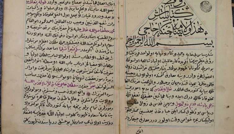 Hacı Bektaş-ı Veli eserleri, erişime açıldı