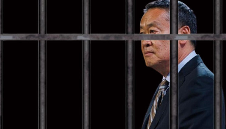 Eski Başbakan'a hapis şoku: Şinavatra cezaevine girecek! Tayland’da tarihi karar