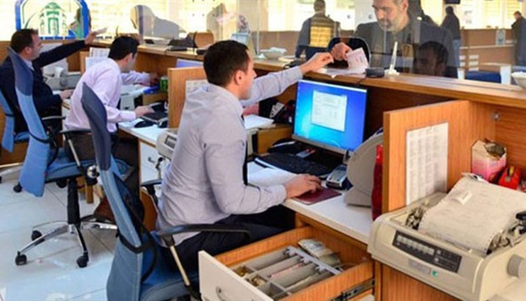 Memurluğa girişte "güvenlik soruşturması" şartı