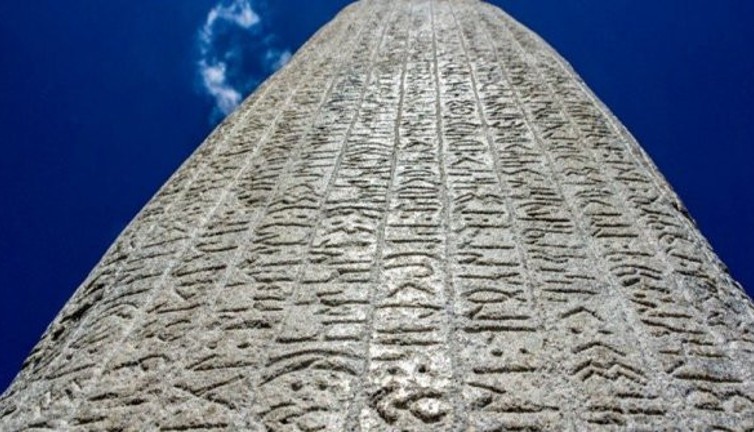 Orhun Abideleri Erciyes'e kopyalansın!