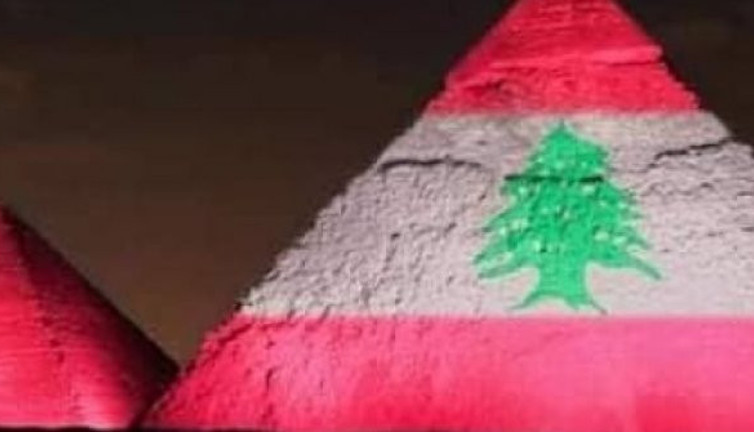 Pramitler Lübnan bayrağı renklerinde