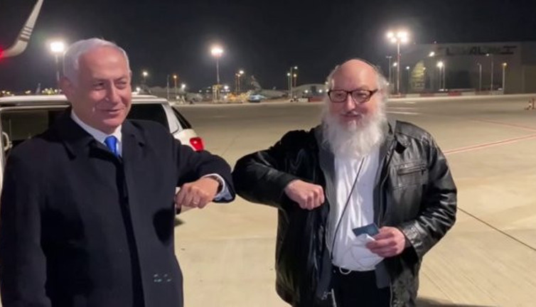 ABD'li eski İsrail casusuna Netanyahu'dan İsrail kimliği