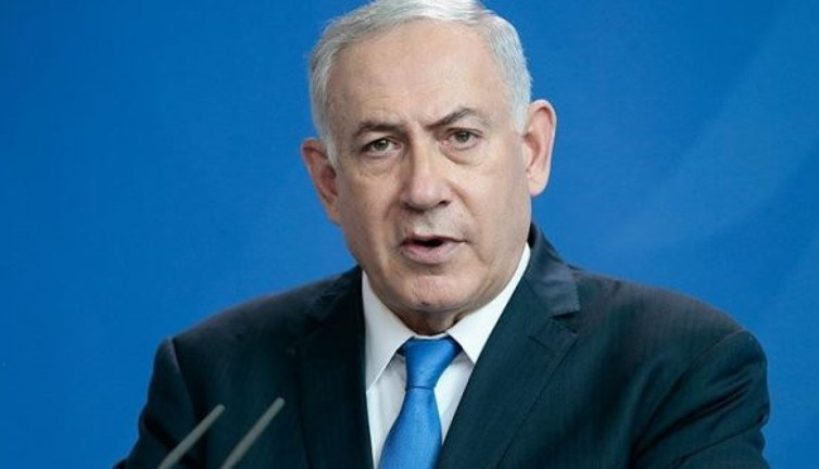 Netanyahu flaş İran açıklaması: İsrail, İran'ın nükleer silah üretmesine izin vermeyecek