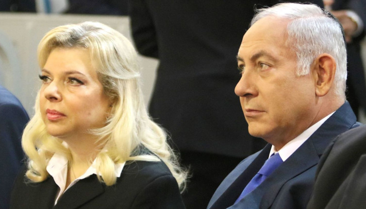 Netanyahu'nun eşi hastaneye kaldırıldı