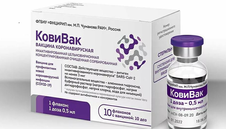 Rusya’da üçüncü korona aşısı kullanıma sokuldu