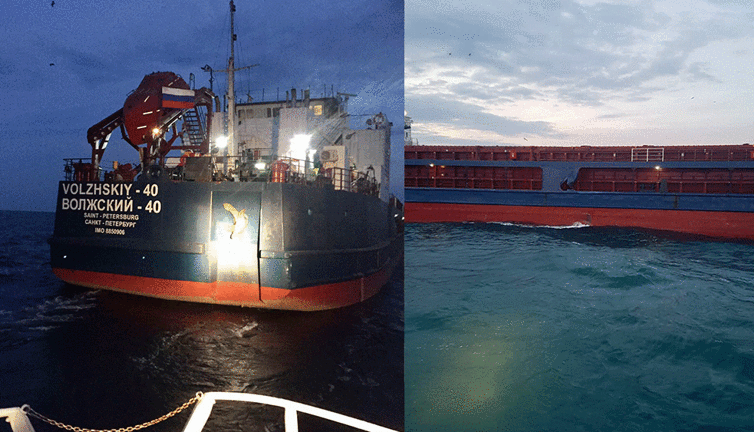 Boğaz'da ikinci gemi kazası