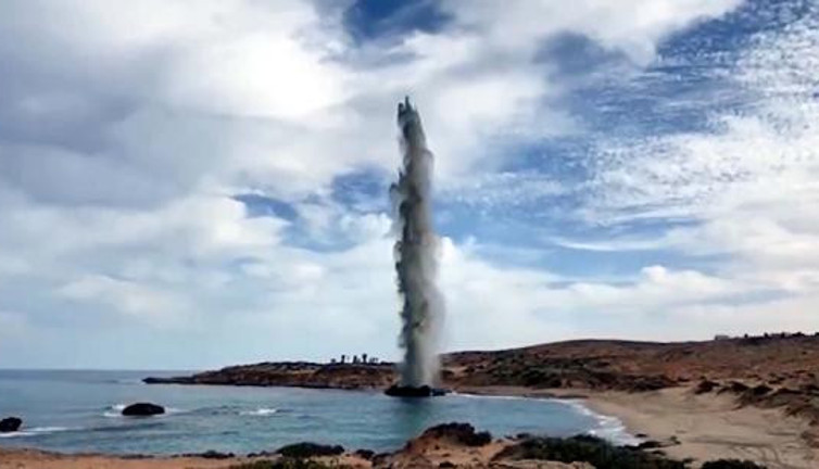 2'nci Dünya Savaşı'ndan kalma mayın imha edildi