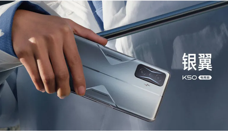 Redmi K50 Pro özellikleri belli oldu!