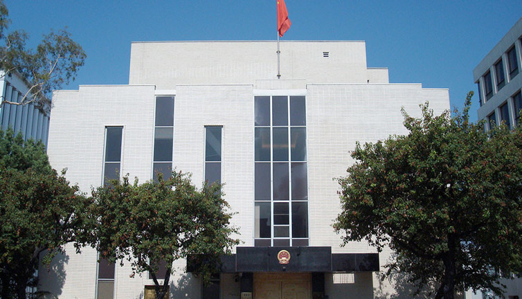 Houston Başkonsolosluğu Türk uyruklu personel alacak