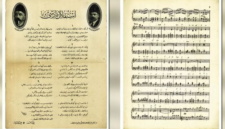 İstiklal Marşı’nın yazılış öyküsü. Mehmet Akif Ersoy İstiklal Marşı’nı nerede ne zaman yazdı?