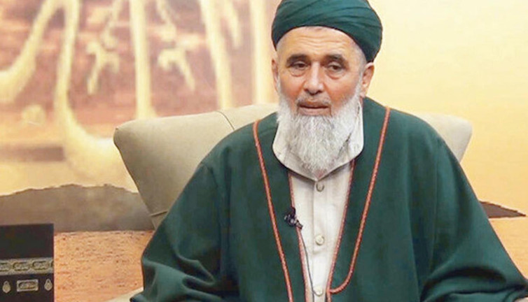 Uşşaki Tarikatı liderine açılan ikinci çocuk istismarı davasında beraat kararı çıktı