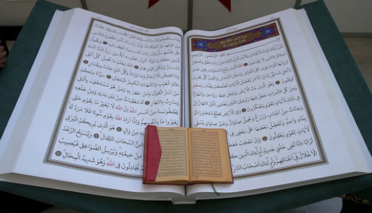 Şura suresi ne anlama geliyor?