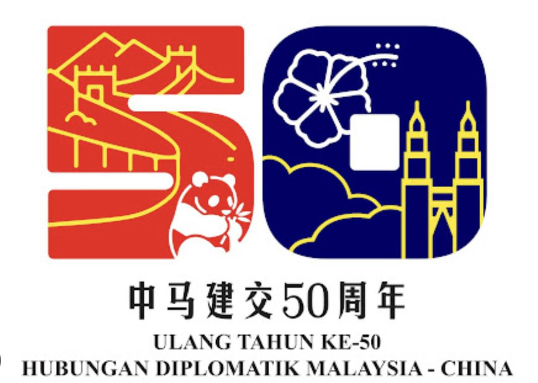 Malezya yeni hatıra pullarını tanıttı - Resim: 2