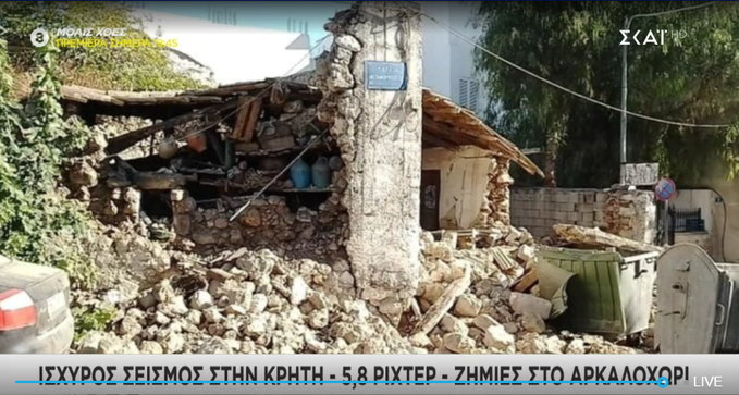 6.5 büyüklüğünde depremin yaşandığı Girit'ten ilk görüntüler geldi - Resim: 11