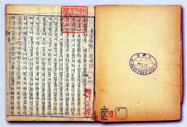 Dünyanın en zor öğrenilen 25 dili - Resim: 15