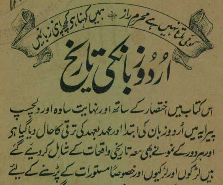 Dünyanın en zor öğrenilen 25 dili - Resim: 13