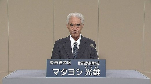 Söylemleriyle yeniden gündeme gelen Hasan Mezarcı kendisini Mesih ilan eden tek kişi değil. İşte kendisini Mesih ya da Tanrı ilan eden 17 kişi - Resim: 9